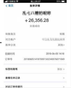 出去新闻爆料,重大新闻事件背后惊人内幕曝光  第3张