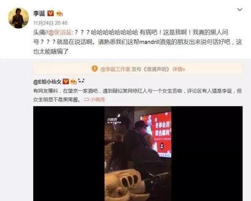 盘点娱乐圈吃瓜,明星幕后故事全曝光  第2张
