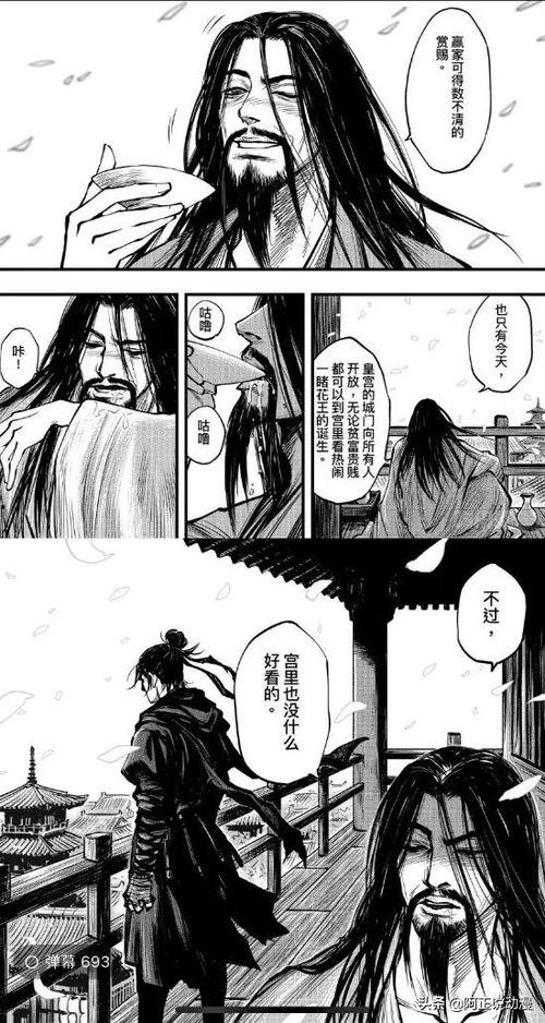 日本动漫作者最新爆料,知名作者最新爆料，带你走进幕后世界