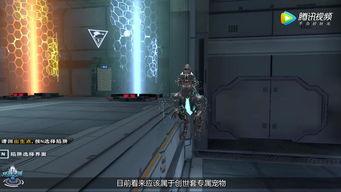 逆战体验最新爆料视频大全,揭秘最新视频大全中的游戏亮点与前瞻 第3张 逆战体验最新爆料视频大全,揭秘最新视频大全中的游戏亮点与前瞻 第3张