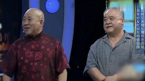 杜旭东爆料家庭视频大全  第2张