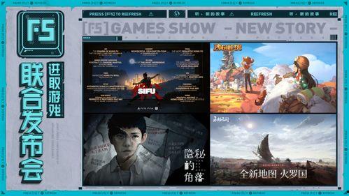 永劫最新版本视频爆料,视频爆料揭示游戏新篇章 第2张 永劫最新版本视频爆料,视频爆料揭示游戏新篇章 第2张