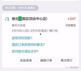 永州渣男爆料视频网址,揭秘不为人知的情感丑闻 第2张 永州渣男爆料视频网址,揭秘不为人知的情感丑闻 第2张