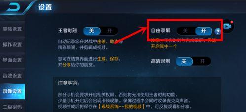 王者爆料快手视频下载免费,王者荣耀免费下载新玩法，快手用户福利来袭！  第2张