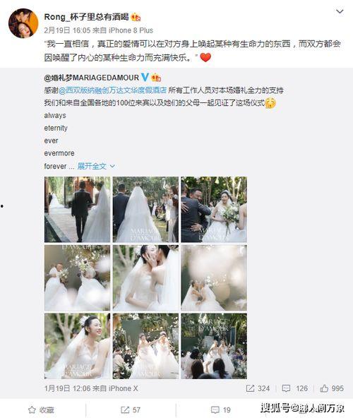 贴吧爆料正泰结婚视频,网友直呼太幸福! 第3张 贴吧爆料正泰结婚视频,网友直呼太幸福! 第3张